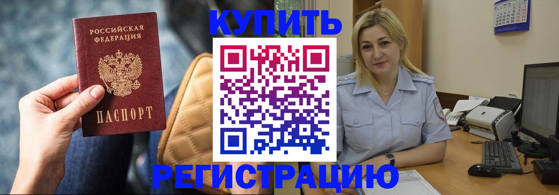 форма 3 в Бикине